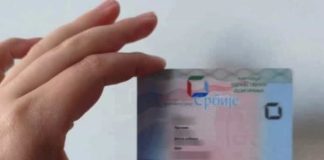 N0VA PRAVlLA SU STUPILA NA SNAGU! Velika promena u zdravstvu, 0D 0V0G DATUMA KREĆE.. - featured image