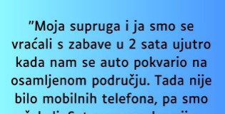 “Moja supruga i ja smo se vraćali s zabave…” - featured image